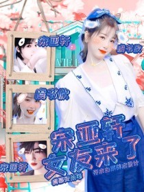 猎奇白虎